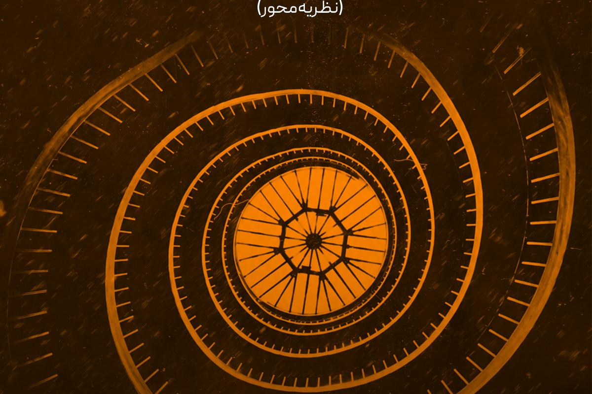 دوره داستان ما (روایت مقدماتی تا پیشرفته)