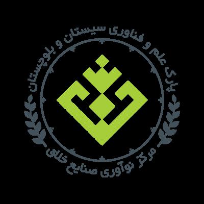 مرکز نوآوری صنایع خلاق پارک علم و فناوری سیستان و بلوچستان